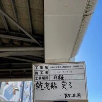 画像2508：世田谷マンションネット設置