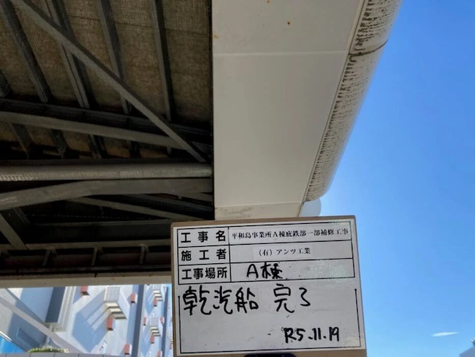 画像2508：世田谷マンションネット設置