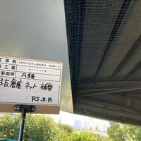 画像2509：世田谷マンションネット設置