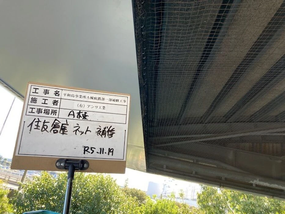 画像2509：世田谷マンションネット設置
